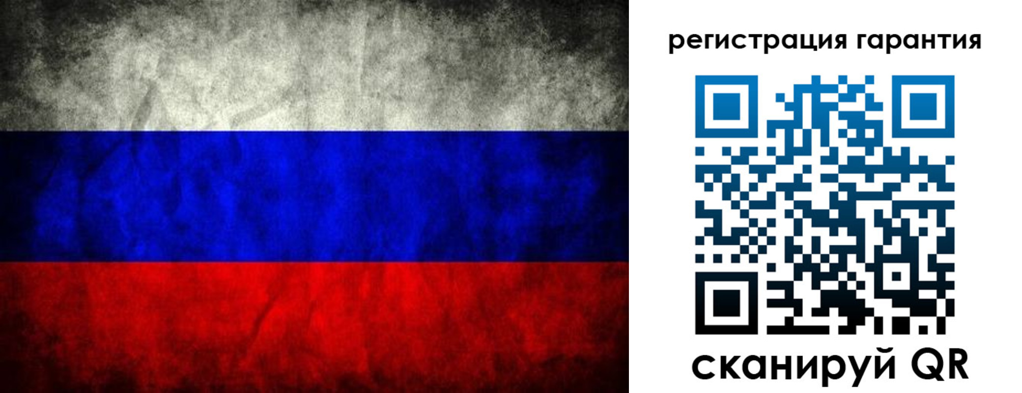 прописка 2025 в Заречном