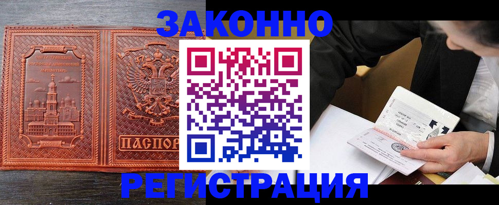 регистрация для дет. сада в Заречном