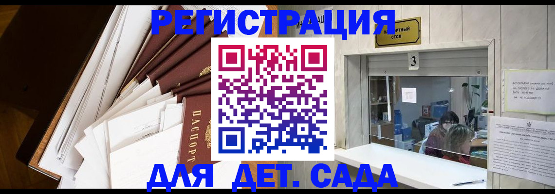 форма 3 в Заречном