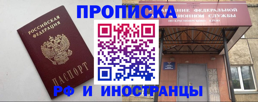 форма 3 в Заречном